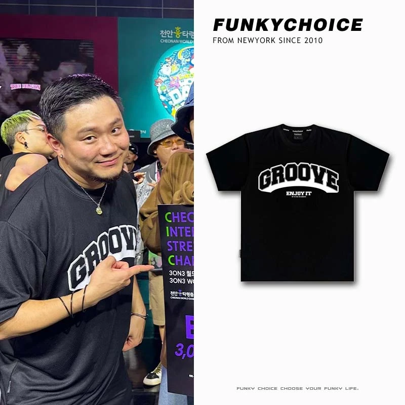 FunkyChoice街舞groove速干短袖popping宽松质感街头西海岸男女