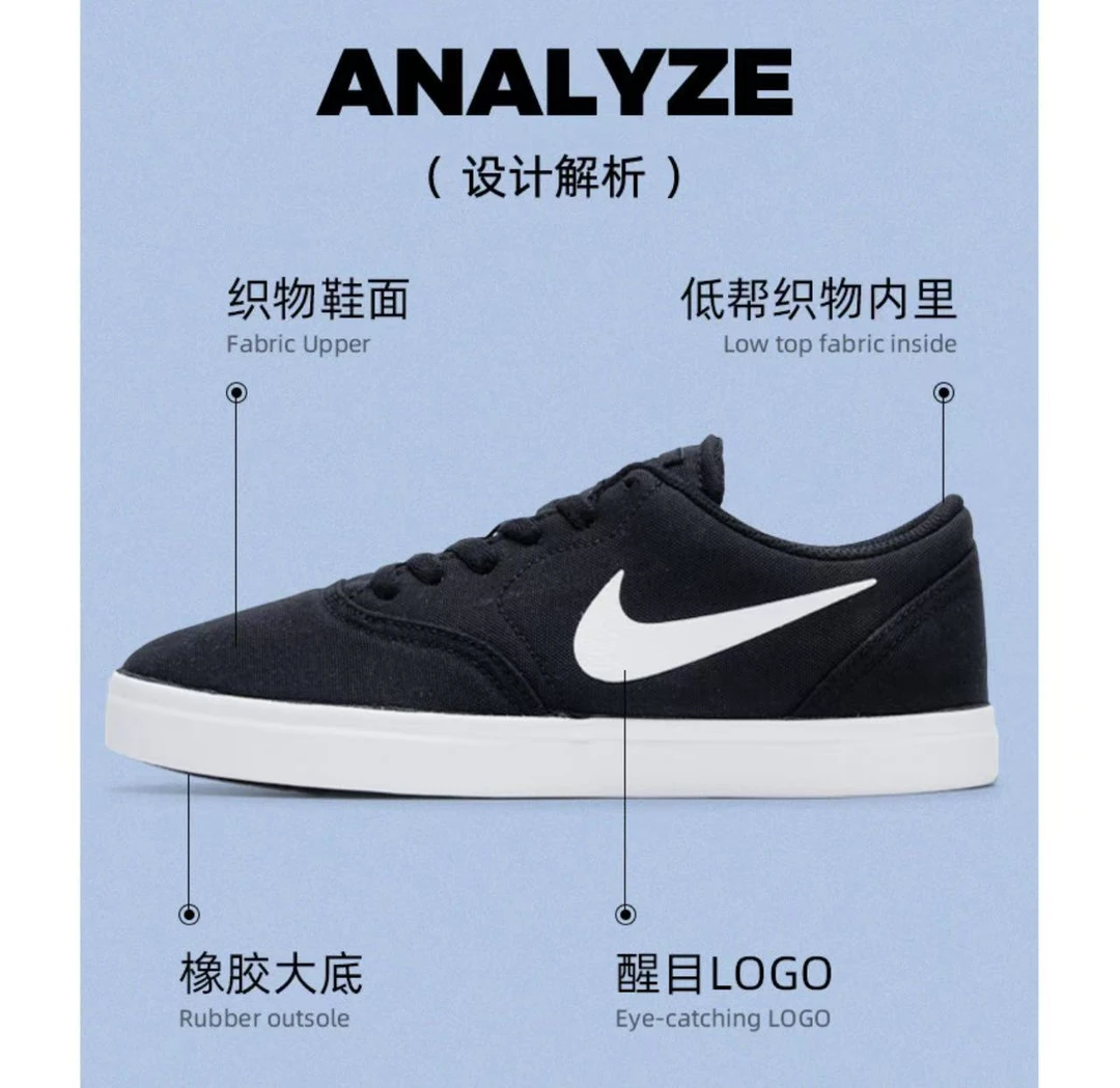 NIKE 耐克时尚潮流低帮轻便运动鞋 905373-003