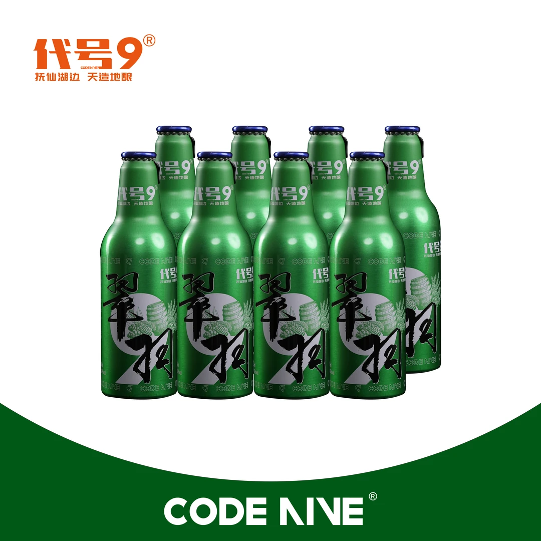 代号9 翠羽 比利时小麦精酿啤铝瓶 精酿白啤8瓶