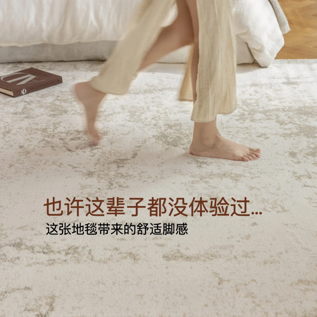 【牛奶丝】客厅机织简约地毯超厚超柔软奶油风地垫沙发茶几毯毛绒