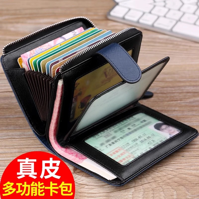 保罗新款男士真皮卡包多卡位男钱包拉链大容量驾驶皮证皮套男卡夹