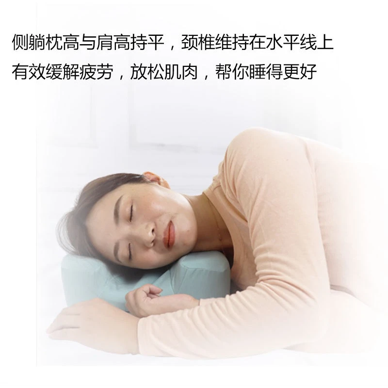 侧睡枕头不压脸枕防压脸美容法令纹专用颈椎枕护颈枕睡眠记忆棉