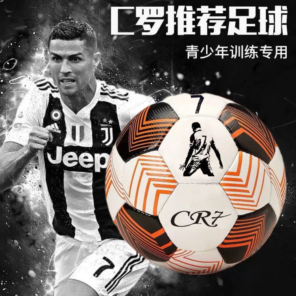 限量版C罗纪念足球5号球儿童青少年无缝热粘合比赛训练中学生通用