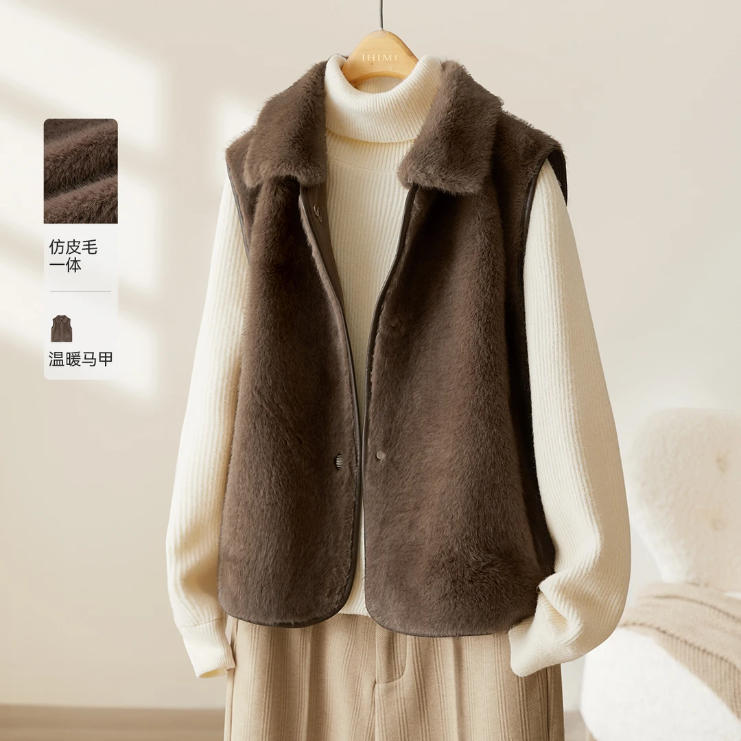 IHIMI/海谧2024年冬季新款女装时尚百搭仿皮毛一体无袖马夹外套