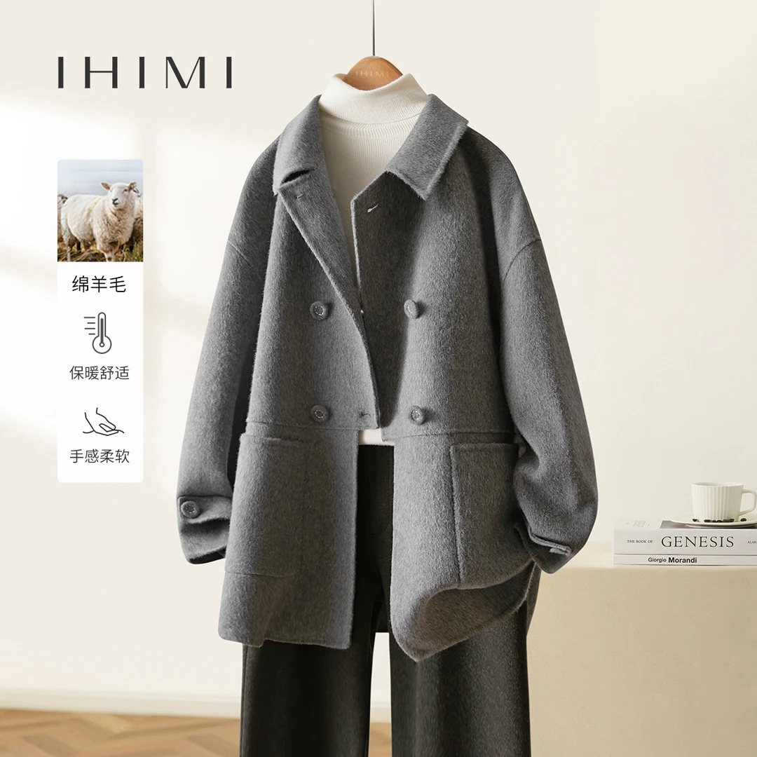 IHIMI24冬新款女落肩袖翻领设计感双排扣手工双面绵羊毛大衣外套