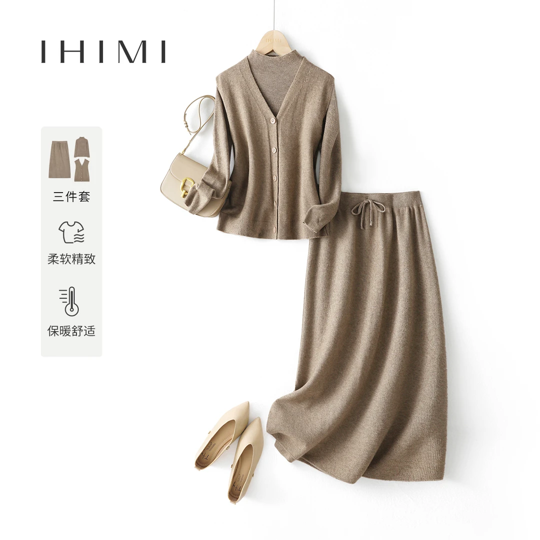 IHIMI2023冬新款女装气质时尚保暖半高领打底+马甲+半裙三件套装