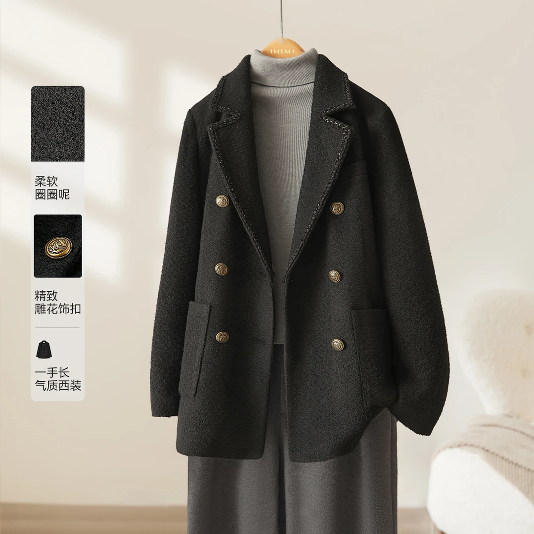 IHIMI/海谧【黑金时代】2024秋冬新款女百搭通勤小香风气质西装外套