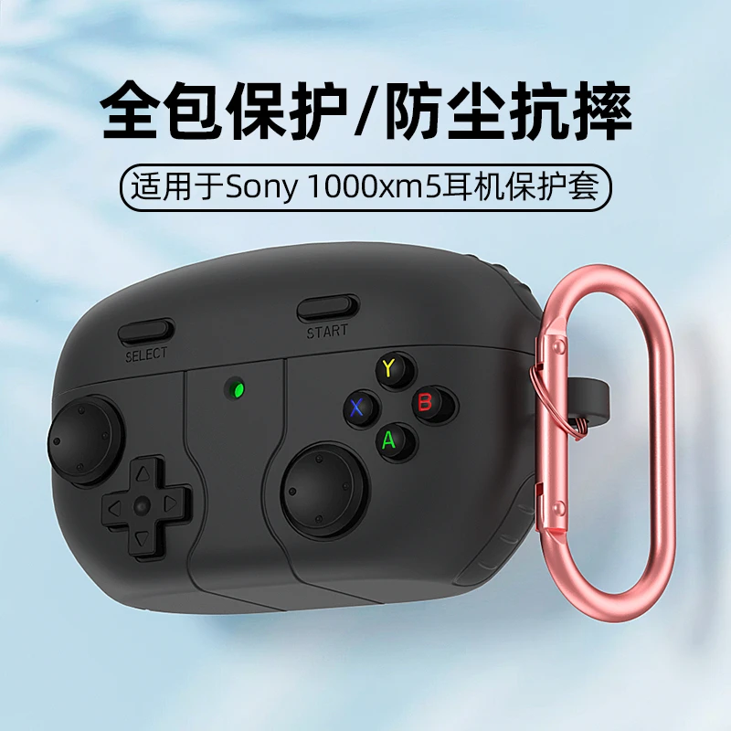 适用索尼WF-1000XM5耳机保护套SONYLinkBuds S软壳防摔套硅胶软壳