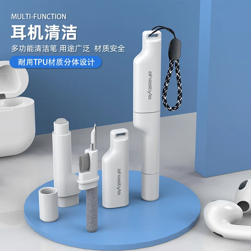 耳机清洁笔耳机手机键盘iPad多功能耳机清洁工具适用于苹果AiPods