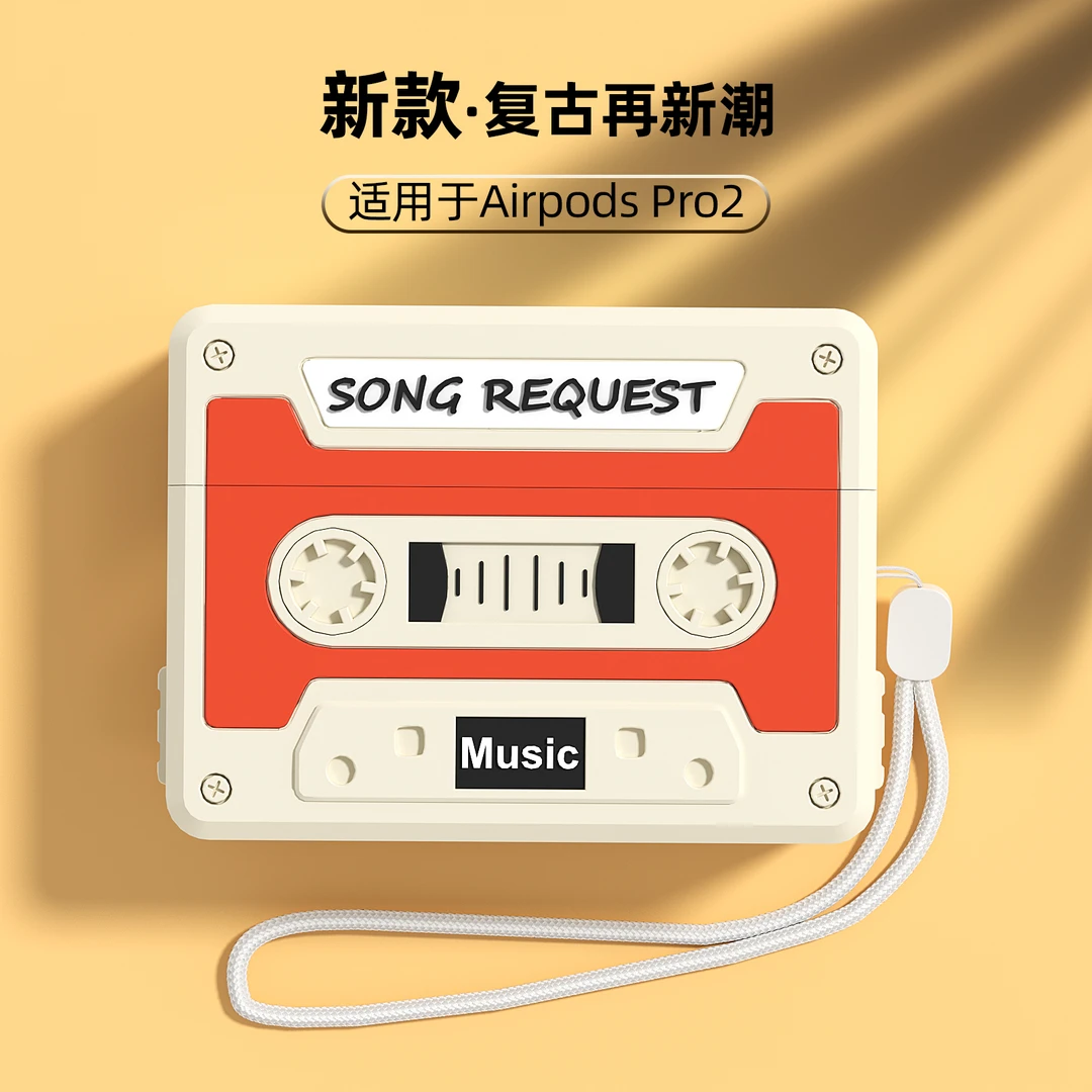 【复古收音机】苹果AirPodspro2耳机套硅胶AirPods3软壳第二代Type