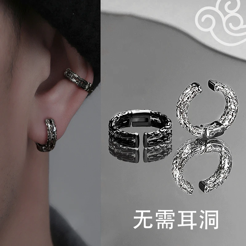 铜合金耳饰 【祥云耳夹男】无耳洞复古中国风潮流个性ins金箍棒耳夹