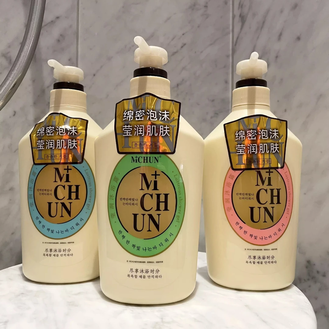 香水沐浴露持久留香美肌嫩肤沐浴乳72小时浓香滋养润肤女生沐浴露