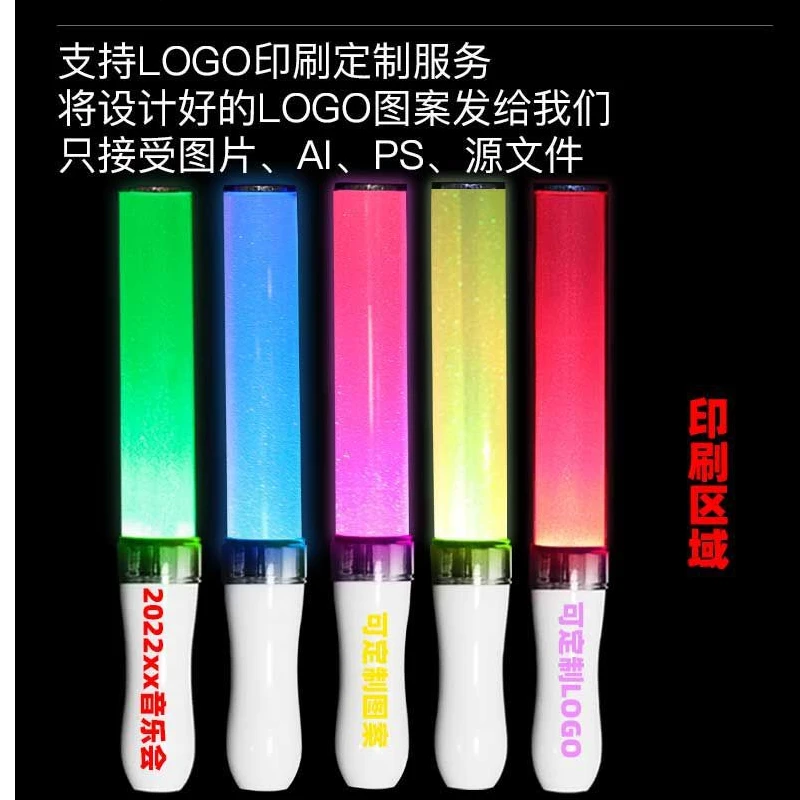 2025新年礼物24色奥特之光应援棒荧光棒舞台剧动漫变色夜光棒定制