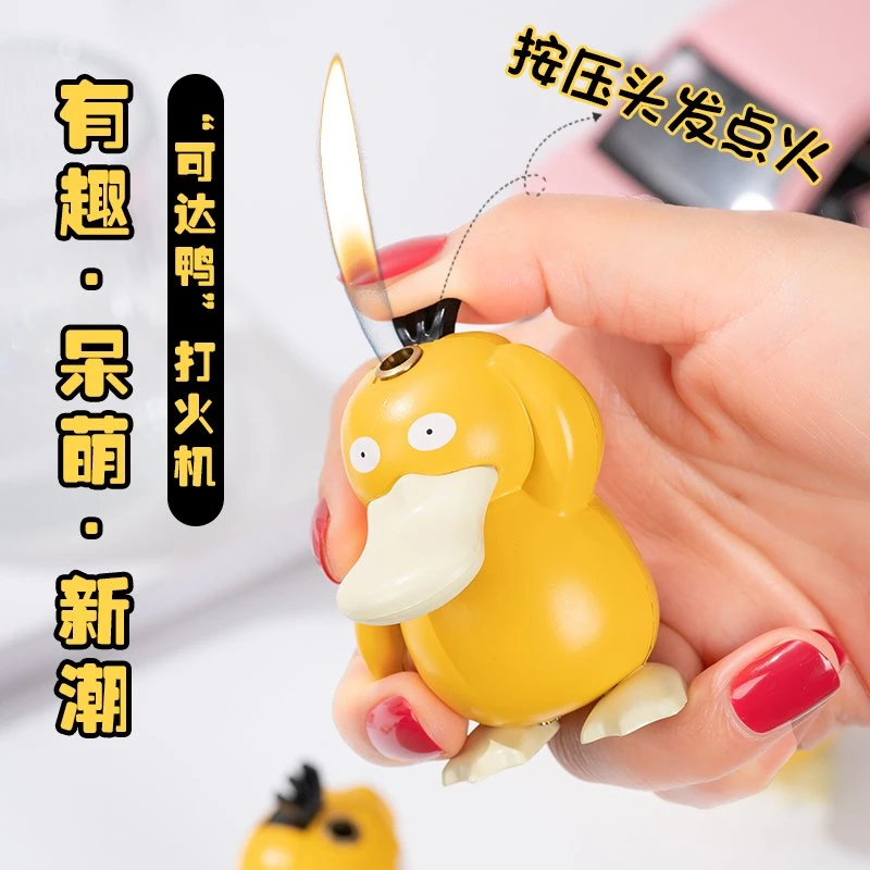 创意卡通可达鸭手办稀奇古怪萌版可爱造型女生礼物