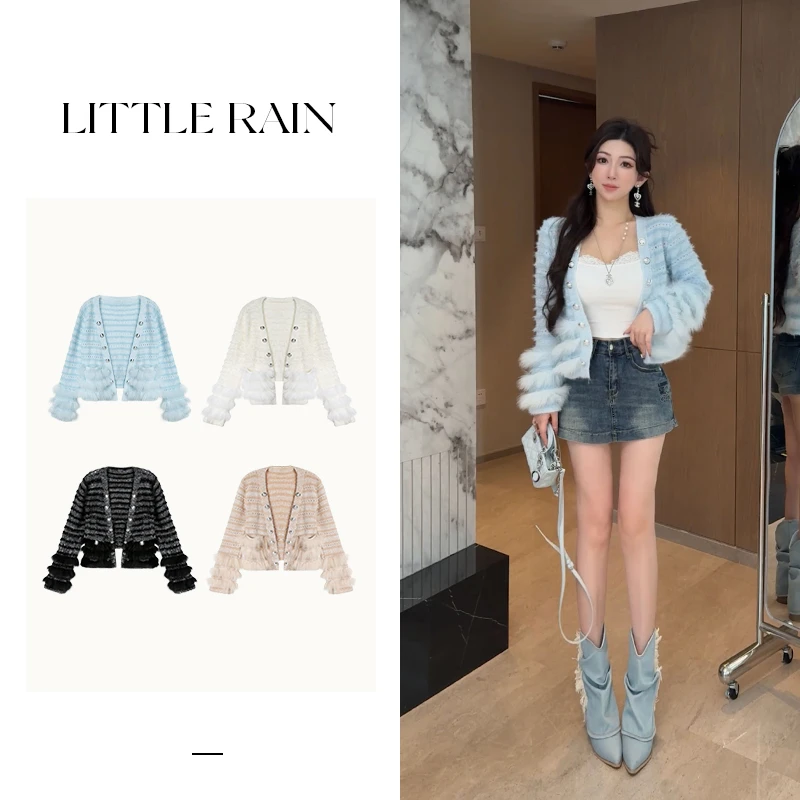 小雨姐姐新款【弗卡开衫】高级感毛毛拼接V领亮丝条纹针织开衫