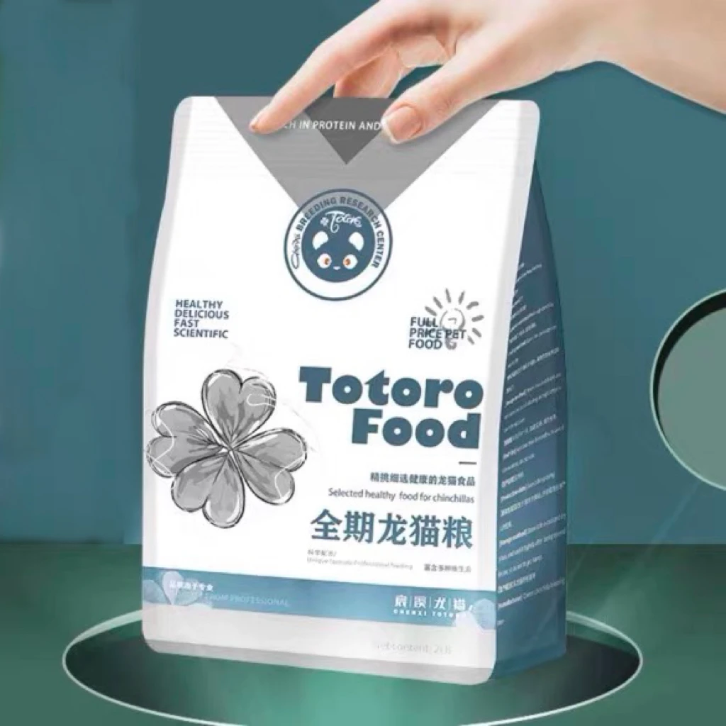 宸溪龙猫粮饲料添加益生菌营养美毛增肥不添加诱食剂和防腐剂