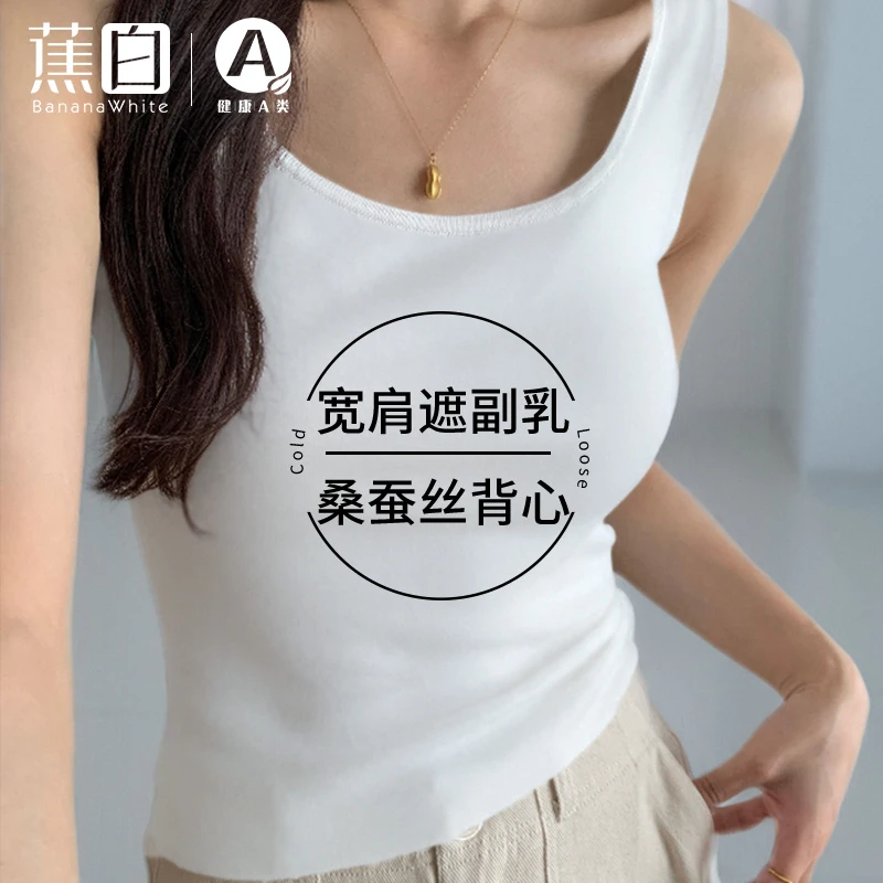 吊带背心女宽肩莫代尔夏季外穿修身无袖遮副乳打底衫白色短袖上衣