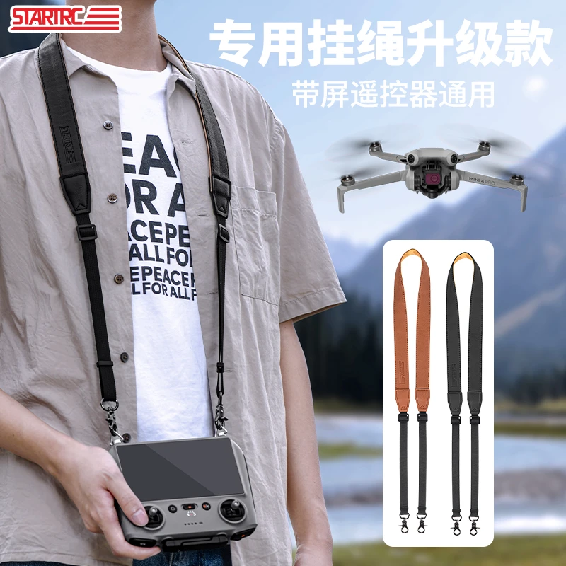 STARTRC适用大疆Mini4/3pro/Air3s带屏遥控器挂绳RC/RC2高级挂带