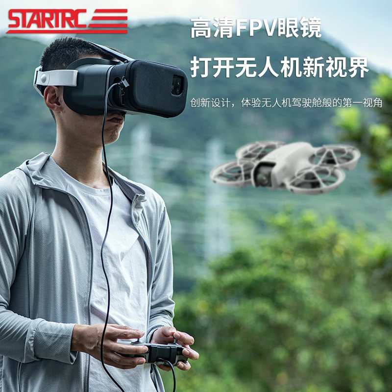STARTRC飞行FPV眼镜适用大疆无人机Neo头戴式vr眼镜沉浸体验配件