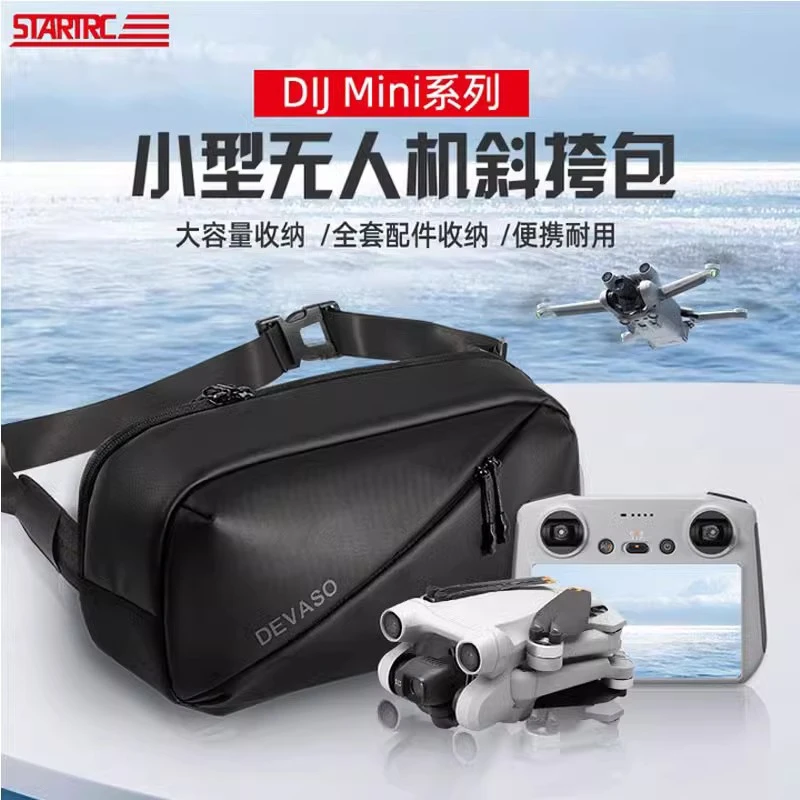 STARTRC适用DJI大疆无人机Mini 3 Pro斜挎收纳包御迷你3/Mini2SE