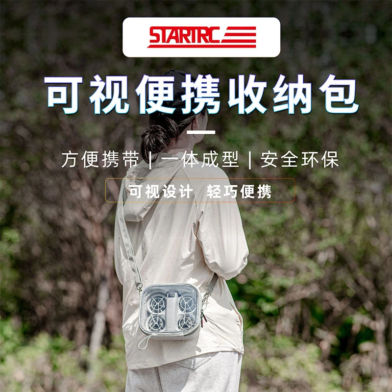适用DJI大疆Neo单肩斜挎可视便携包防水箱收纳包掌上无人机硬壳包