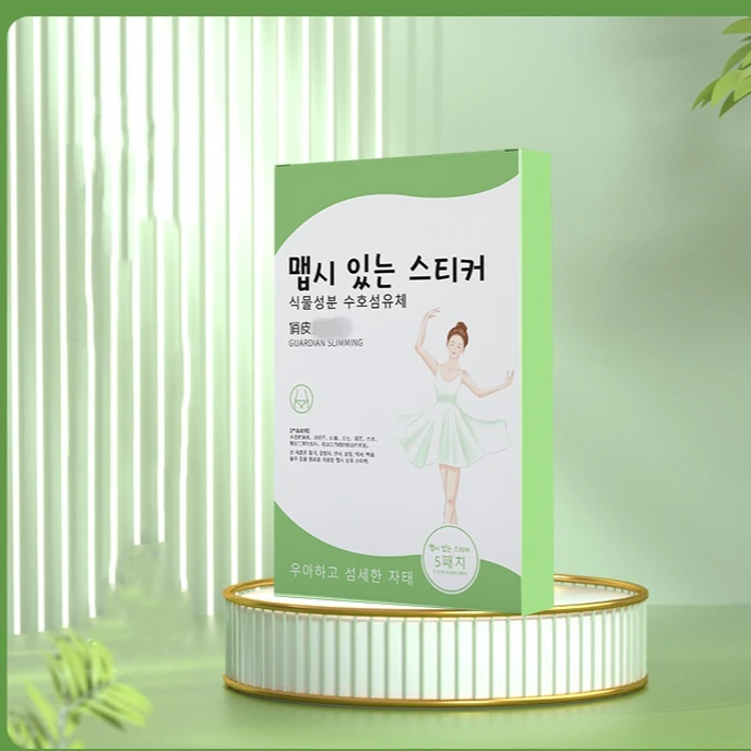 俏皮草本贴  有“芯”更有心   植物萃取