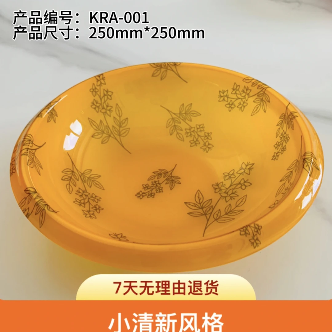 K&C亚克力夹布料果盆家用，环保，防水防污防霉风格小清新