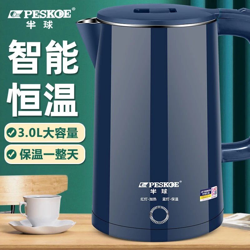 3升半球电热水壶保温烧水用304不锈钢印高档自动断电烧水壶煮水