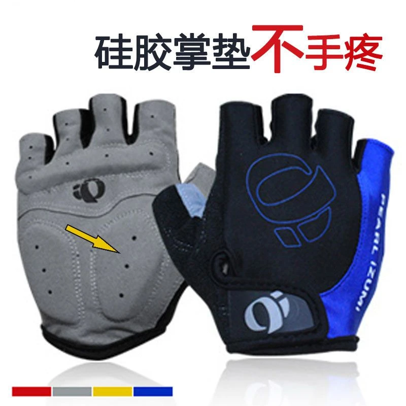山地车骑行手套男女户外自行车装备硅胶防震透气运动半指手套夏秋