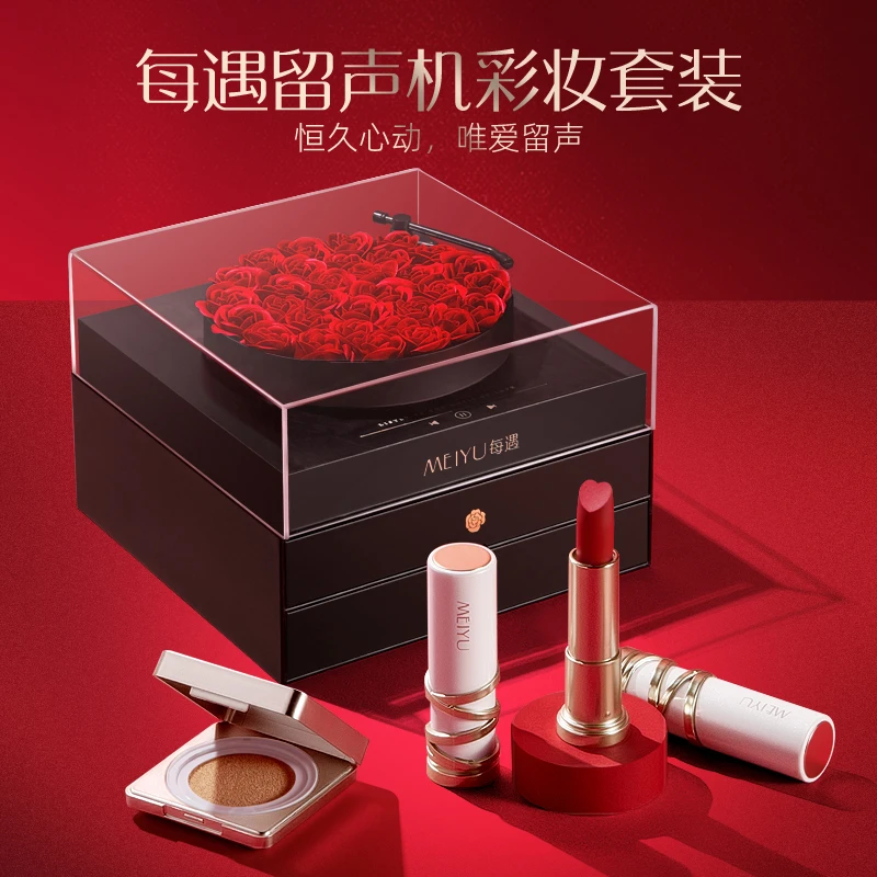 法国兰冠官方正品七夕节生日礼物送女朋友老婆化妆品彩妆高档礼盒