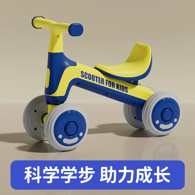 【2024新款】1-3岁儿童平衡车幼儿滑行车宝宝学步车小孩玩具科学