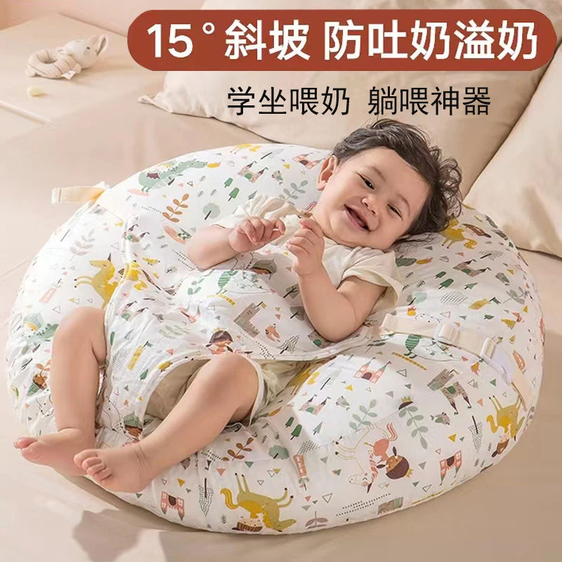 【喂奶神器】宝宝哺乳喂奶斜坡枕新生防吐奶躺喂奶可调节孕妇实验