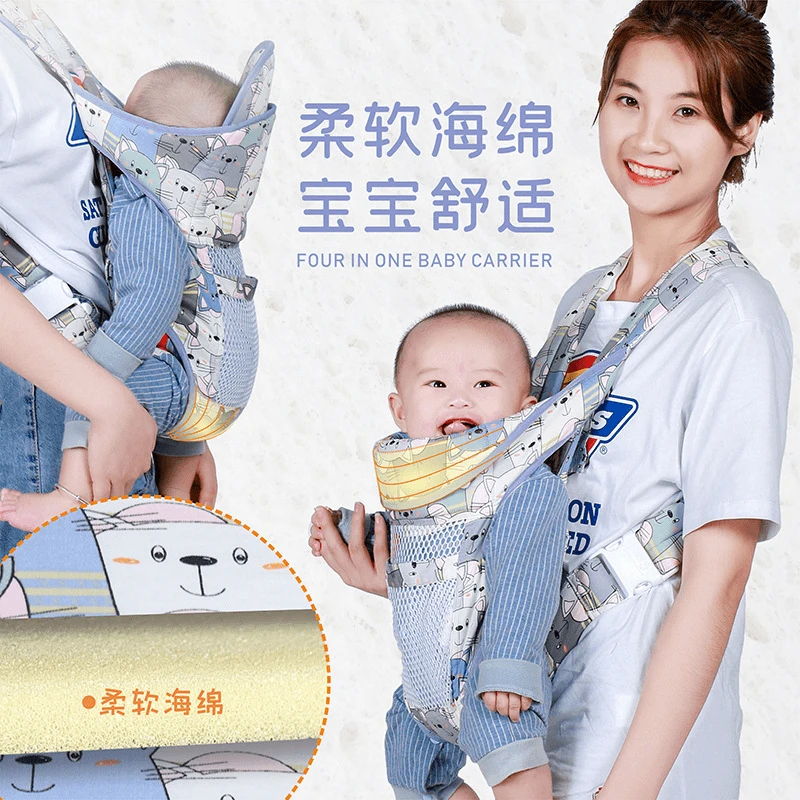 【2024新款背带】婴儿背带多功能横抱式前抱式科学背带抱娃娃神器