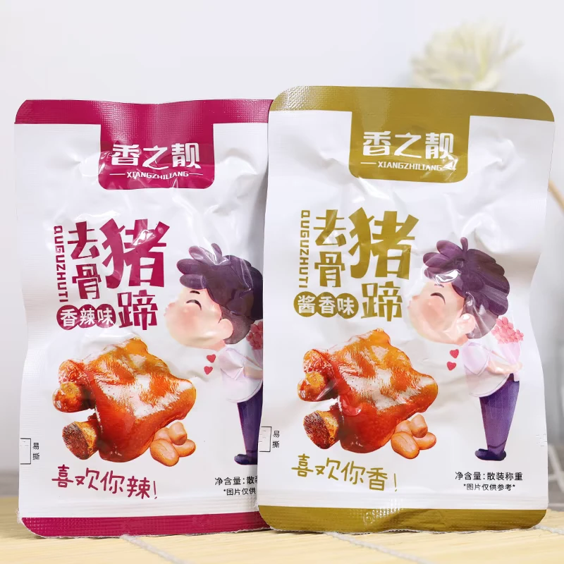 香之靓去骨猪蹄开袋即食小零食营养香辣味下酒菜食用酱香味散装
