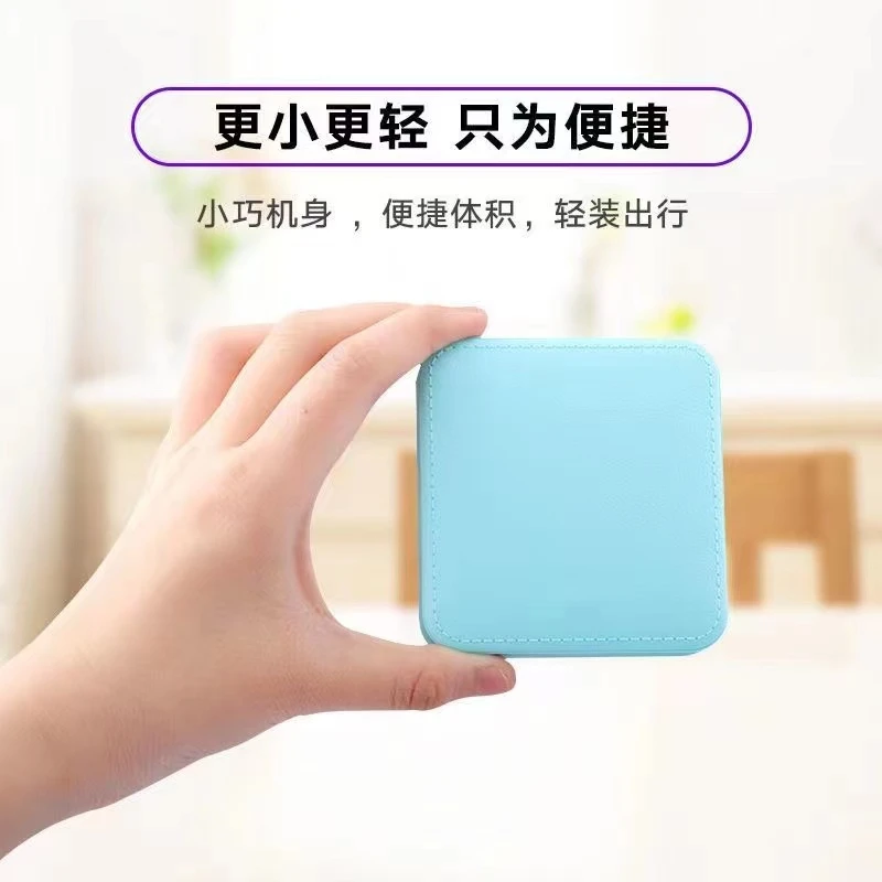 超轻薄迷你小巧便携充电宝适用苹果安卓手机车载户外移动电源