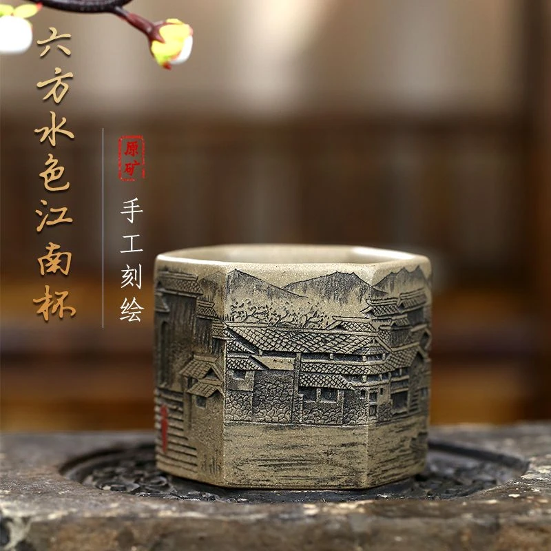 紫砂主人杯高端大气上档次六方杯