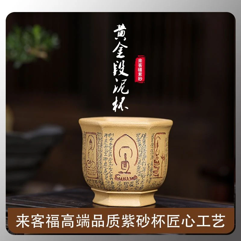 紫砂主人杯万佛朝宗纯手工雕刻单杯古朴醇厚功夫茶杯高档专属茶杯