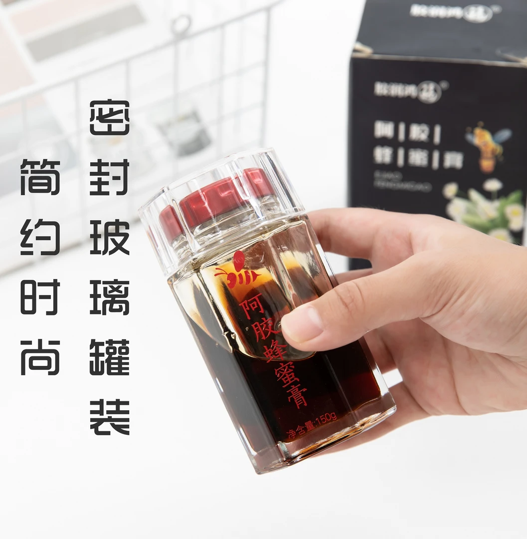 【海玲专属】-阿胶蜂蜜膏-密封玻璃罐装-150g/瓶