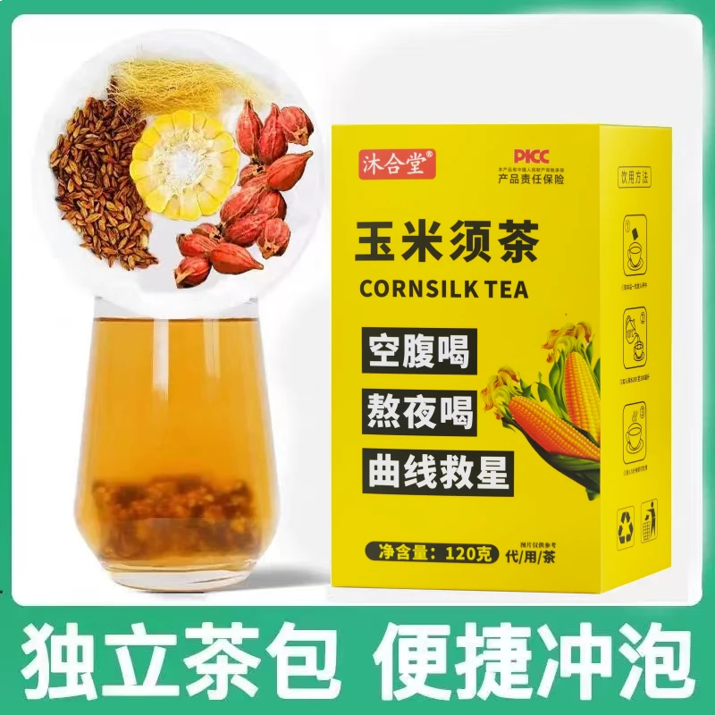 【沐合堂】-玉米须茶  代用茶  （6g*20袋/盒）