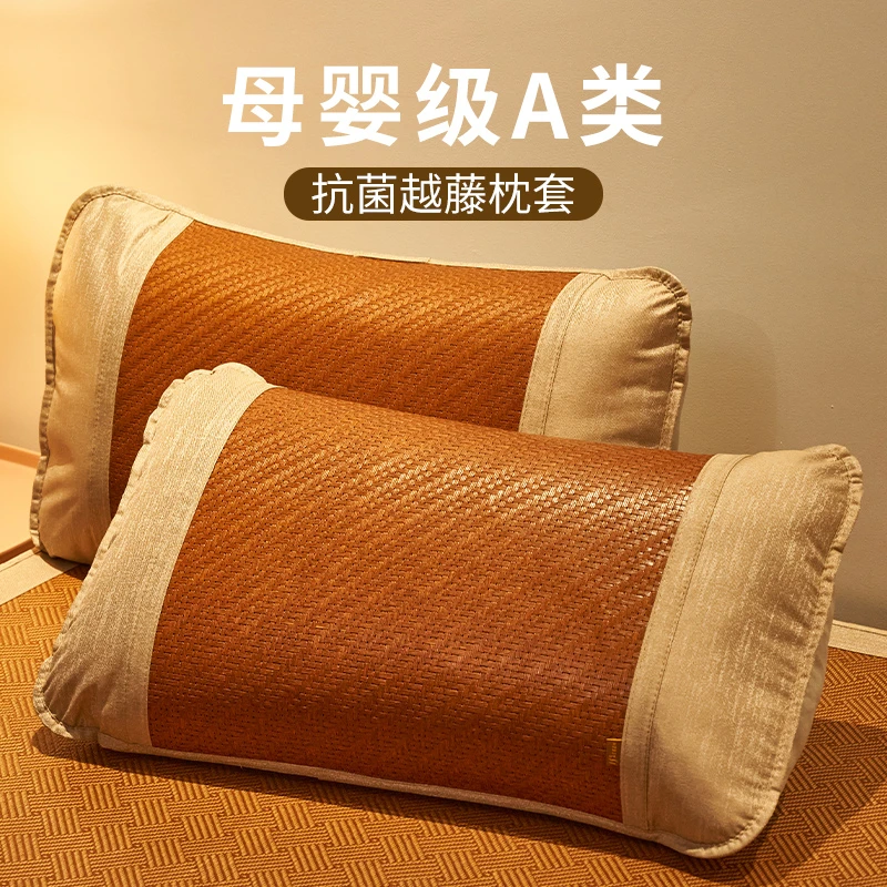 印尼老藤成人枕头套家用凉爽透气