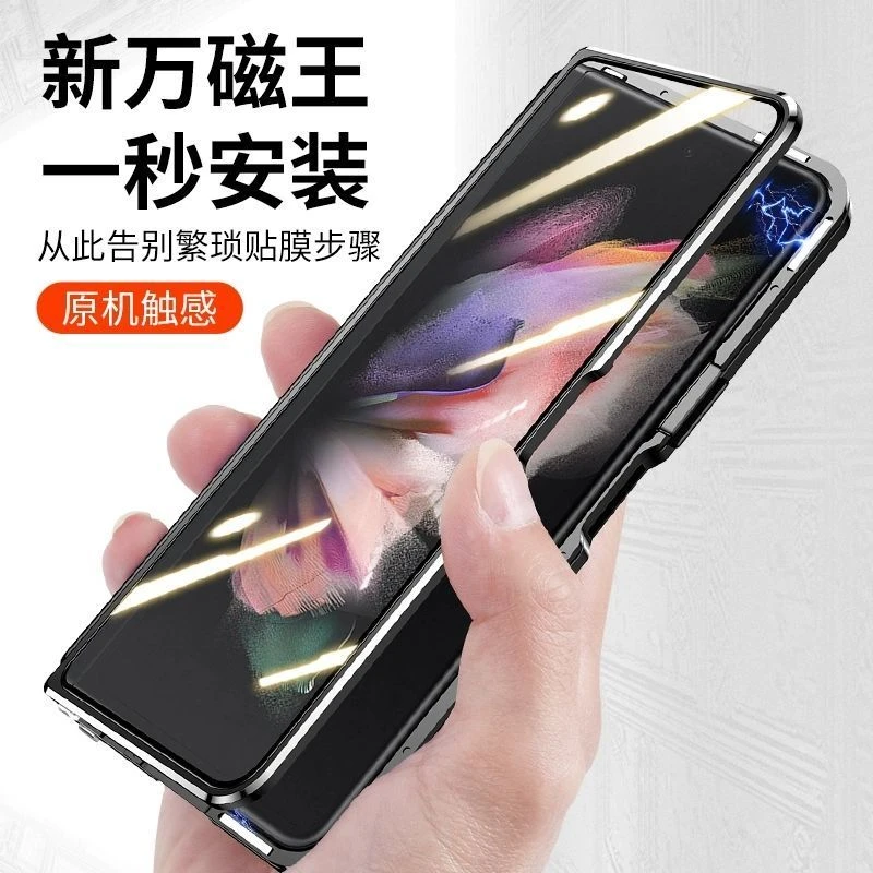 三星Fold2折叠屏手机壳新款W21双面玻璃全包镜头防摔超薄透保护套