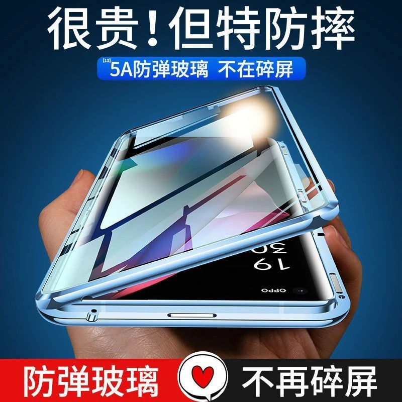 Oppofindx3手机壳万磁王findx3Pro超薄全包式防摔钢化玻璃保护套