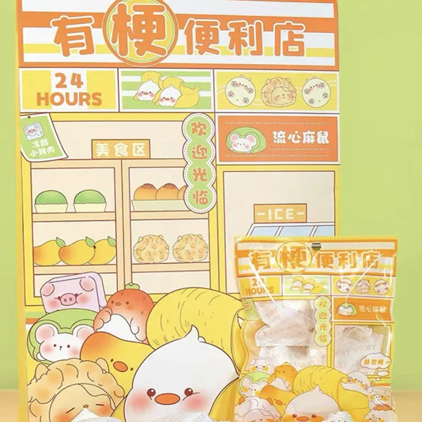 【拆盒】有梗便利店盲盒挂件饰品大学生玩具礼物