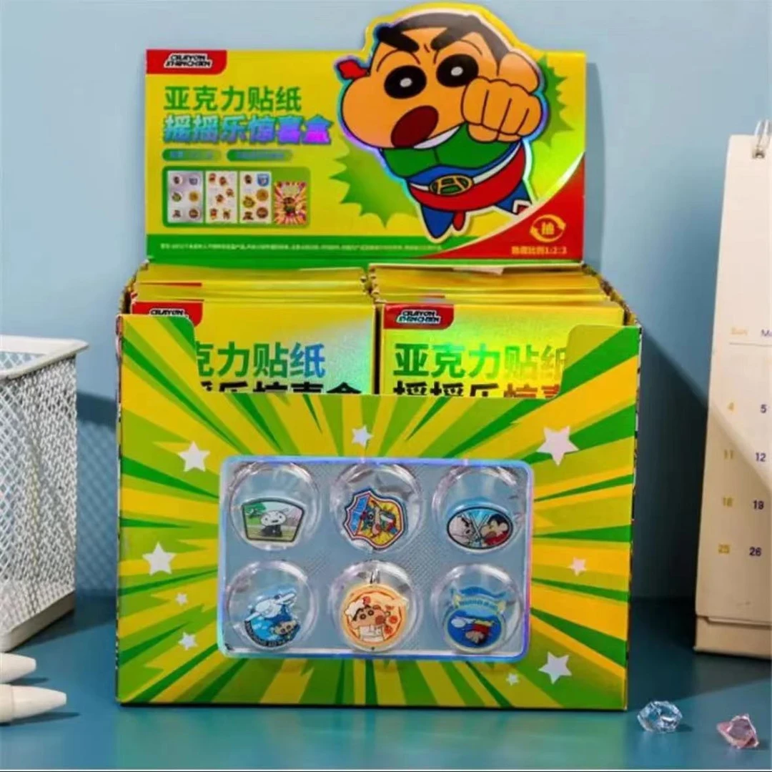 麦和亚克力贴纸摇摇乐惊喜盒