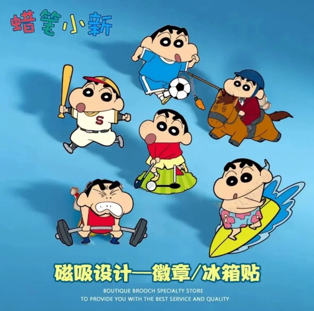 卡游卡游蜡笔小新金属徽章可动