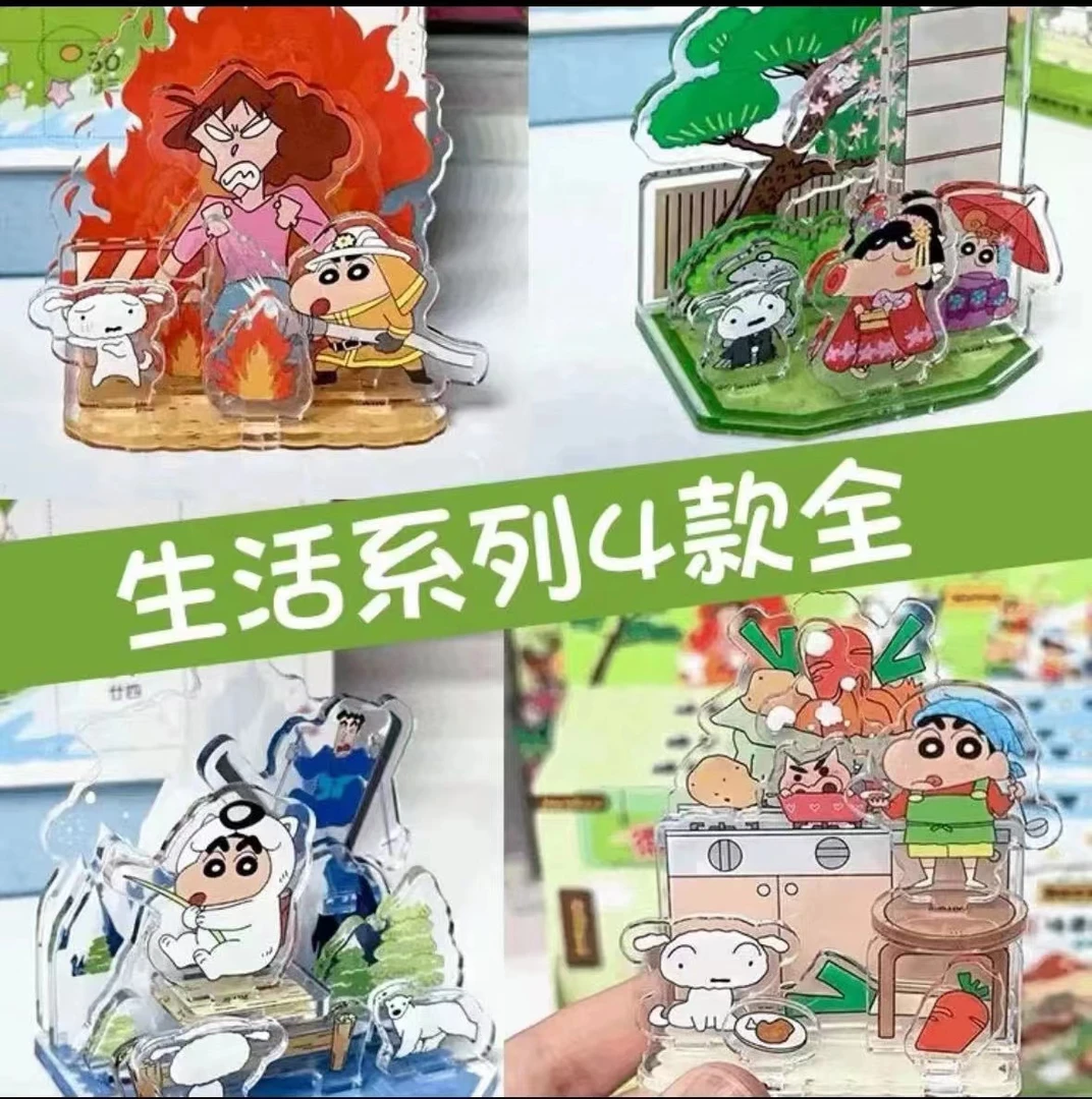 简动文创蜡笔小新四季/生活/DIY/游乐园微场景亚克力摆件