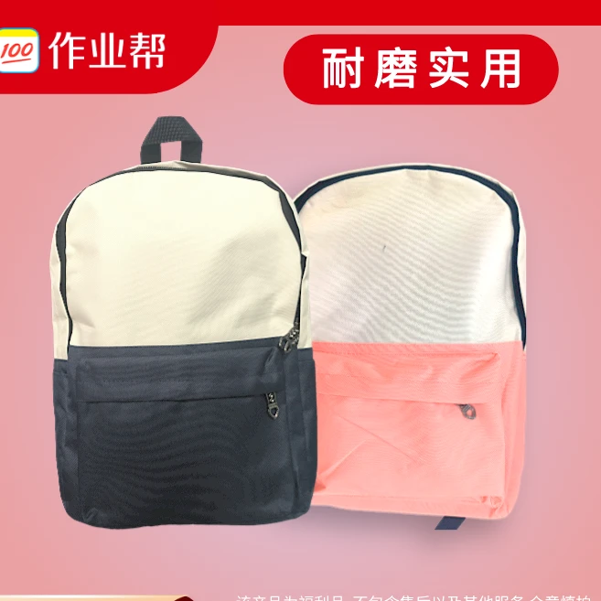 雪球小学生书包 蓝
