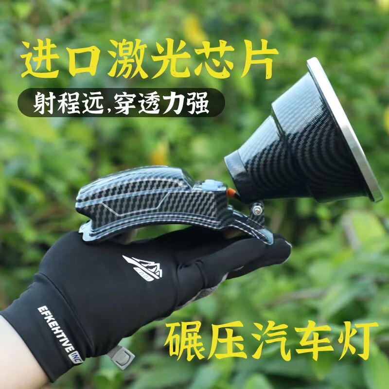 黑鹰激光炮强光远射头灯