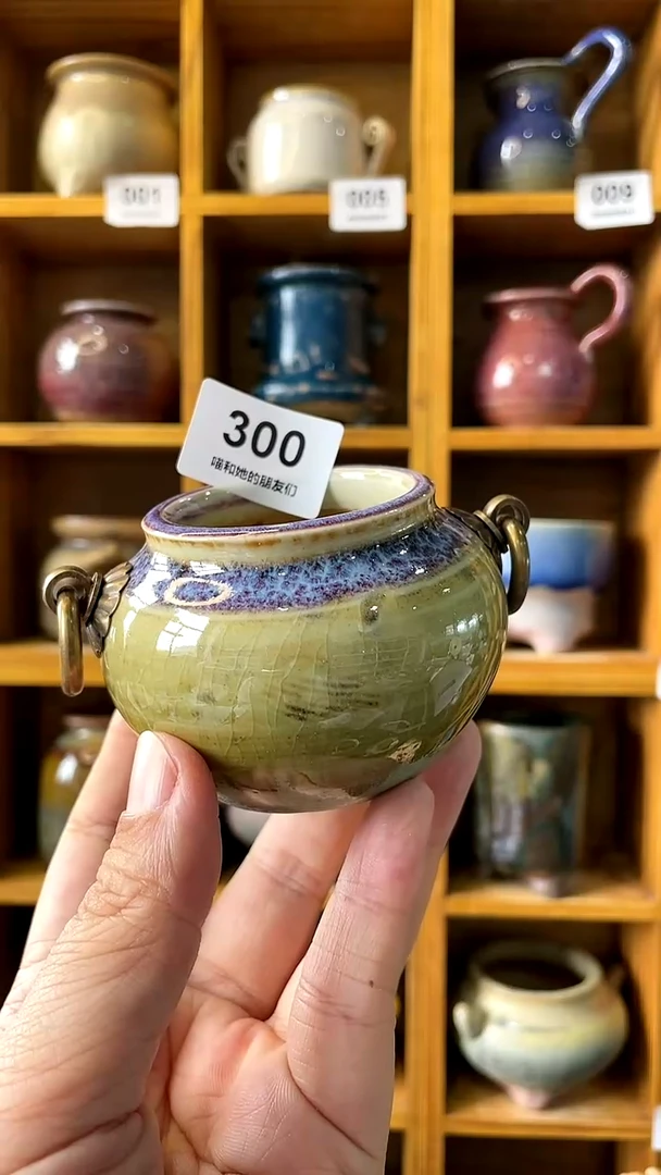 【闪购商品】陶20CM以下300 内口5