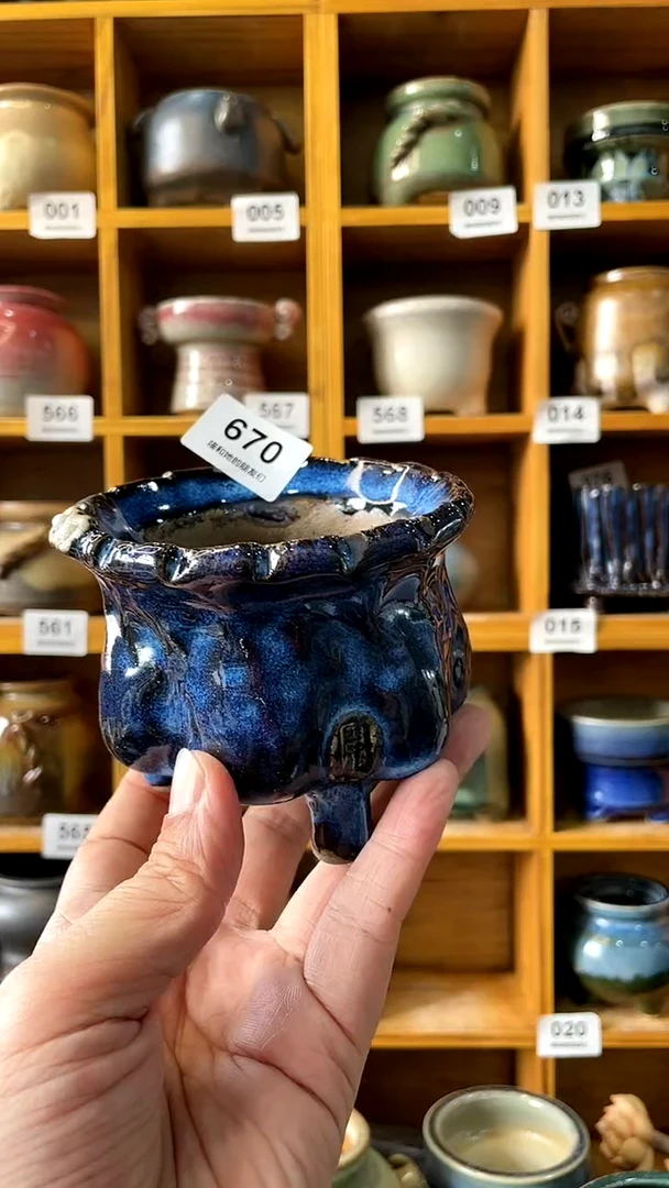 【闪购商品】陶20CM以下670 内口8【喵喵推荐多肉盆】